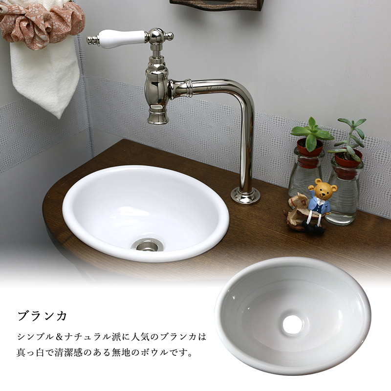 エッセンスの手洗器 Sオーバル手洗い器（ブランカ）E274080の通販 IB4-E274080