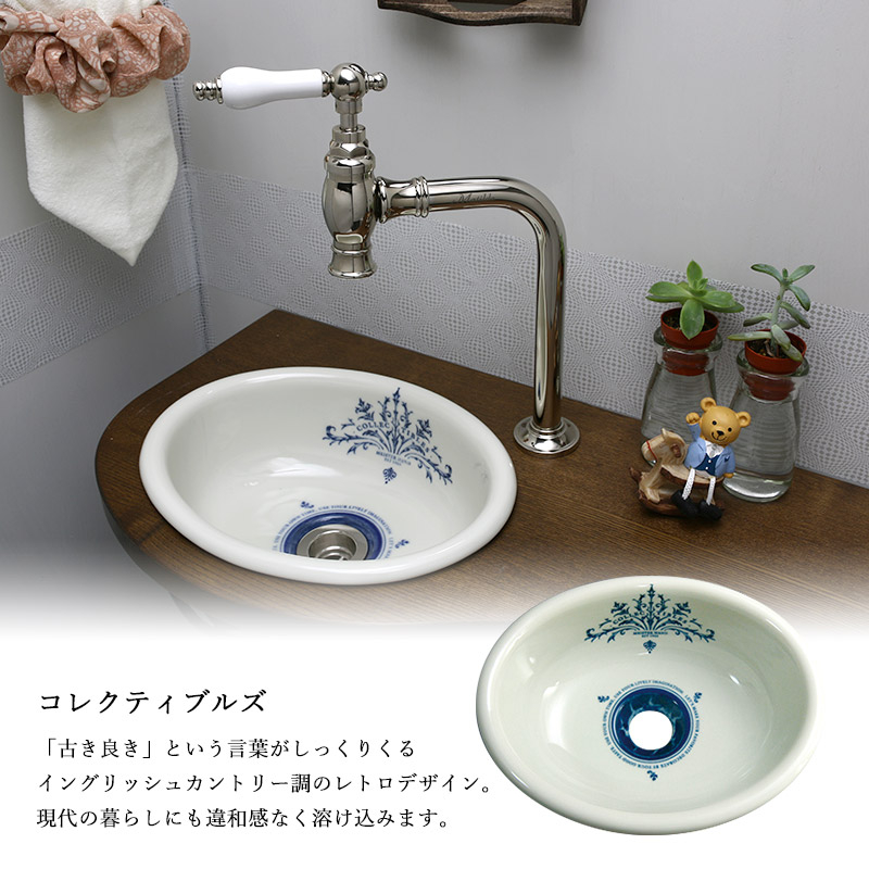 エッセンスの手洗器 Sオーバル手洗い器（コレクティブルズ）E217260の通販 IB4-E217260