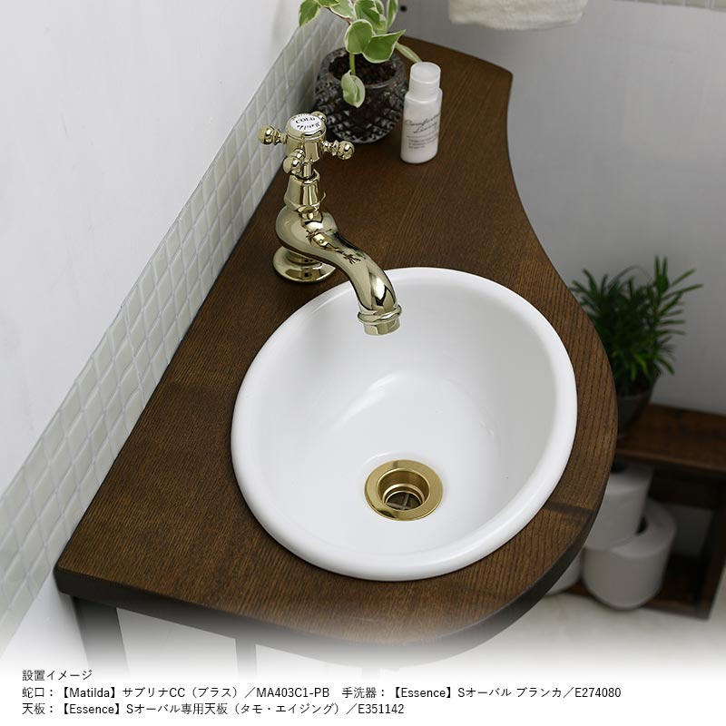エッセンスの手洗器 Sオーバル手洗い器（ブランカ）E274080の通販 IB4-E274080