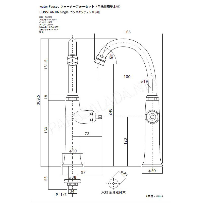 イブキクラフトの水栓金具 コンスタンティン単水栓（クロム）E322010の通販 IB4-E322010