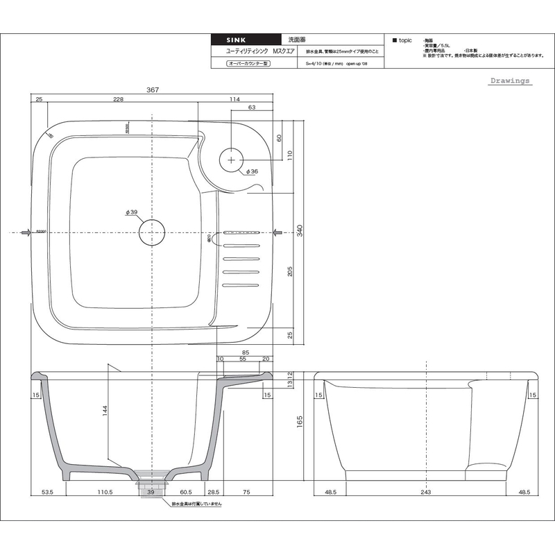 KOHLER／コーラー 洗面器 Cimarron（シマロン） 海外ブランド 輸入 洗練されたデザイン 機能的 おしゃれなラバトリーシンク - 7