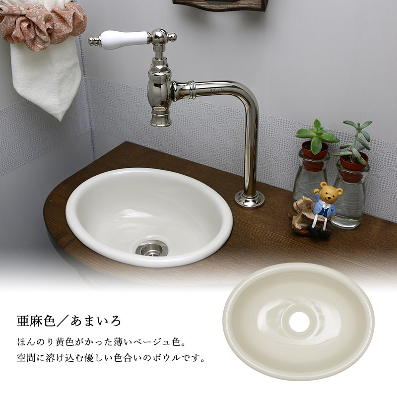 イブキクラフトの手洗い器 Sオーバル（亜麻色／あまいろ）E350020の販売 IB4-E350020