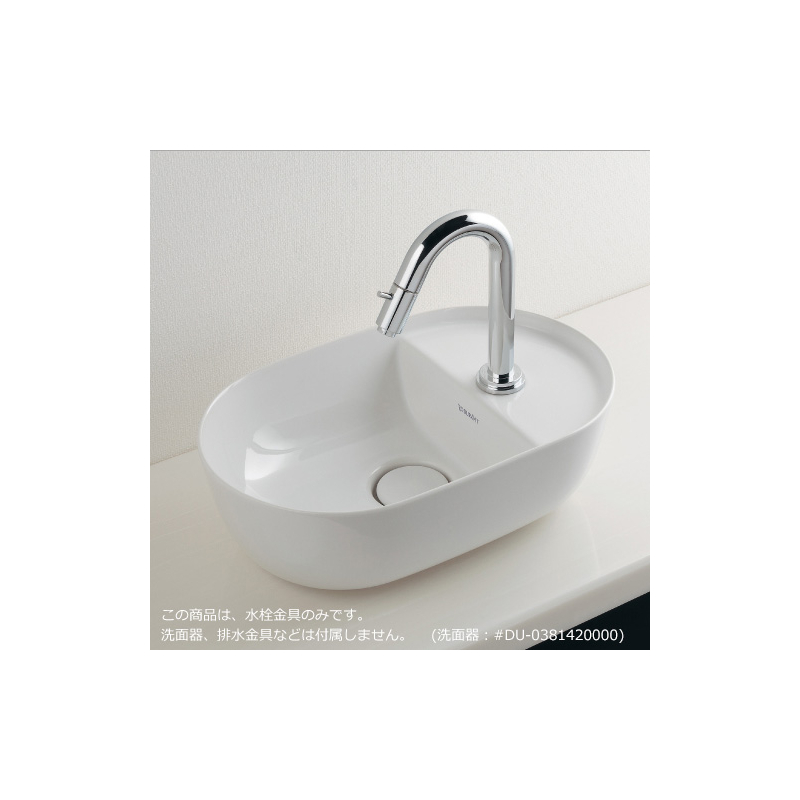 721-209-13 カクダイ（KAKUDAI） 立水栓 SYATORA（シャトラ） 手洗い洗面用単水栓 ｜パパサラダ