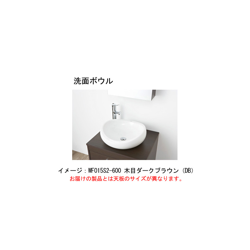 SANEI（水栓金具） ###三栄水栓/SANEI【WF019S2-750-DB-T1】(木目ダークブラウン) 洗面化粧台 (鏡付) WAILEA 