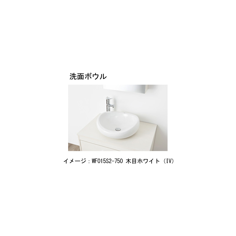 WF015S2-750-IV-T4 洗面化粧台（鏡付） WAILEA ホワイト 三栄（SAN-EI）｜パパサラダ