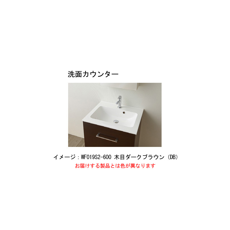 WF019S2-600-IV-T4 洗面化粧台（鏡付） WAILEA ホワイト 三栄（SAN-EI）｜パパサラダ