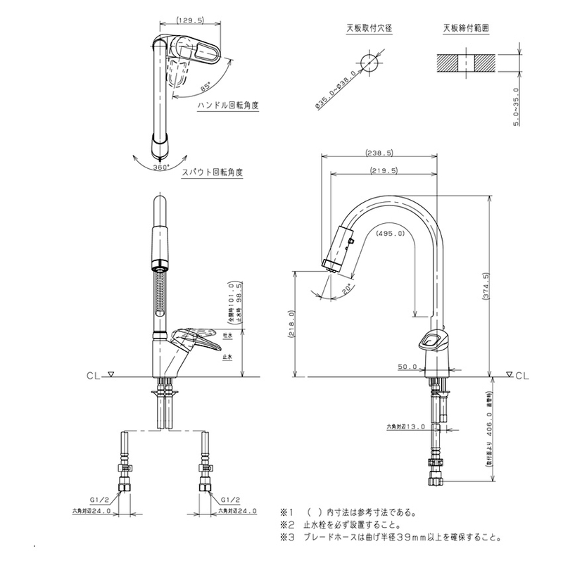 117-120K カクダイ（KAKUDAI） シングルレバー混合栓（シャワーつき） 給湯制限付キッチン水栓（寒冷地） ｜パパサラダ