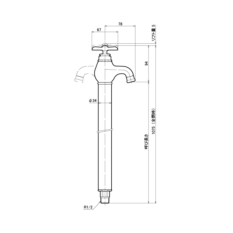 S-34E-1313100 蛇口一体型デザイン水栓柱｜アクアエレフW（補助蛇口付