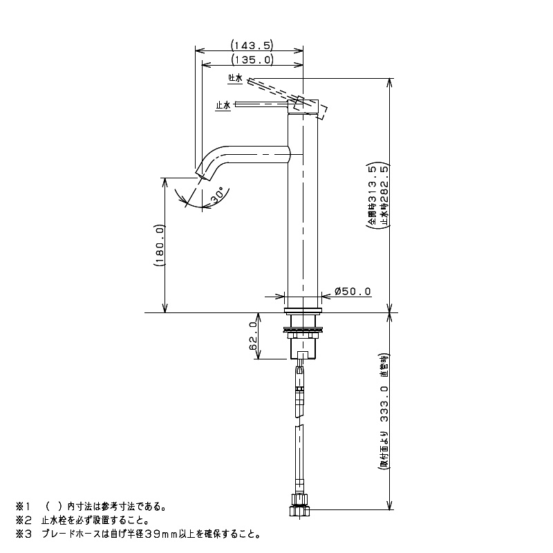 183-267 カクダイ（KAKUDAI） シングルレバー混合栓（ミドル） ジャパン・トール混合栓（黒） 凛 和風 ジャパン水栓 パパサラダ