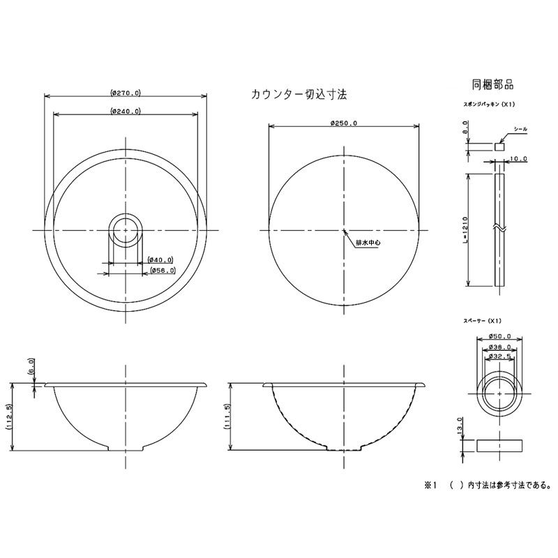 493-098 丸型手洗器 鉄穴（カンナ） ステンレスヘアライン仕上げ カクダイ（KAKUDAI）｜パパサラダ
