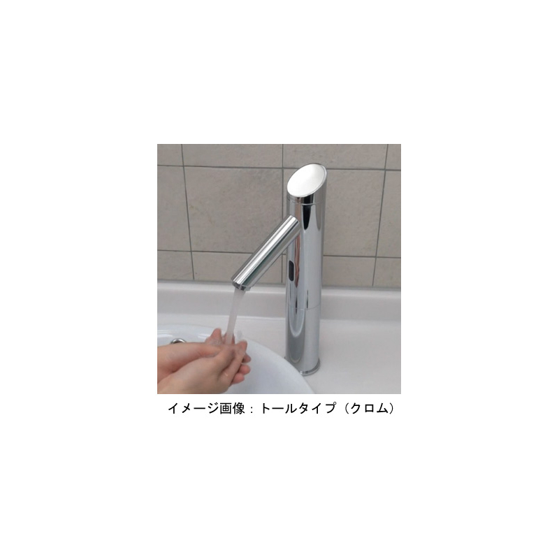 713-371-D カクダイ（KAKUDAI） センサー水栓（トール・ブラック） 沃（よく） 手洗い用単水栓 蛇口 ｜パパサラダ