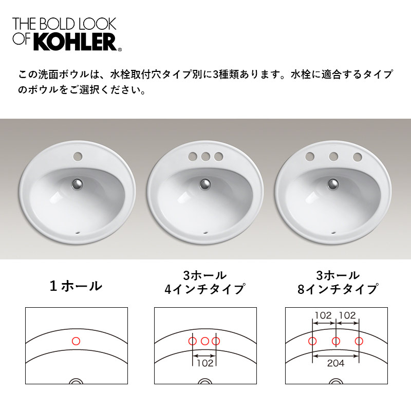 KOHLER コーラー 洗面ボウル ペニントン オーバル洗面器（3ホール・4インチタイプ） 洗面台 洗面ボール
