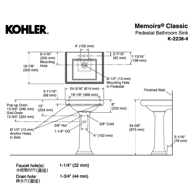 KOHLER コーラー 洗面ボウル メモワース クラシックデザイン ペデスタル 脚付洗面台（3ホール・4インチ） K-2238-4