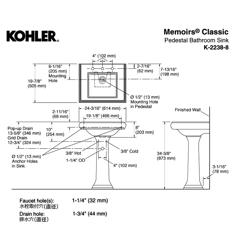 KOHLER コーラー 洗面ボウル メモワース クラシックデザイン ペデスタル 脚付洗面台（3ホール・8インチ） K-2238-8