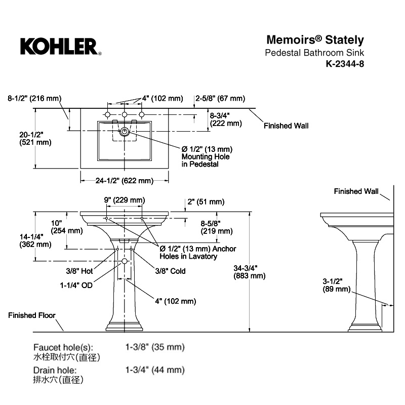 KOHLER コーラー 洗面ボウル メモワース ステイトリーデザイン ペデスタル 脚付洗面台（3ホール・8インチ） 洗面台 K-2344-8