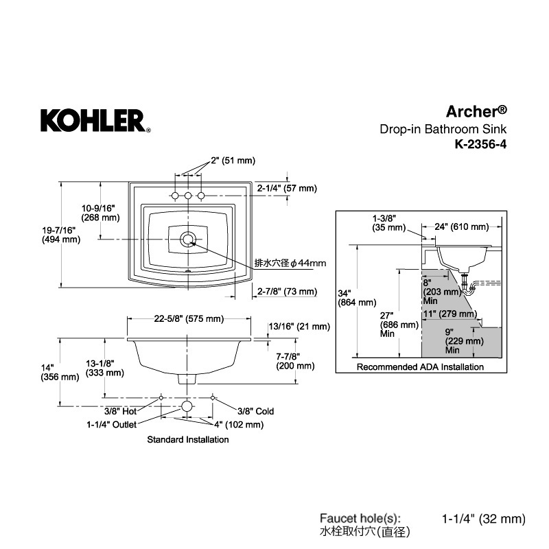 KOHLER コーラー 洗面ボウル アーチャー レクタングル洗面器（3ホール・4インチ） 洗面台 K-2356-4
