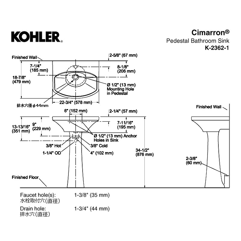 KOHLER／コーラー 洗面器 Cimarron（シマロン） 海外ブランド 輸入 洗練されたデザイン 機能的 おしゃれなラバトリーシンク - 3