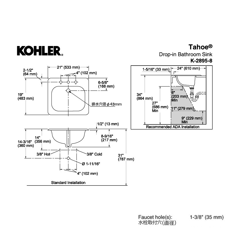 KOHLER コーラー 洗面ボウル タホ ホーロー洗面器 （3ホール・8インチ） おしゃれ 洗面ボール K-2895-8