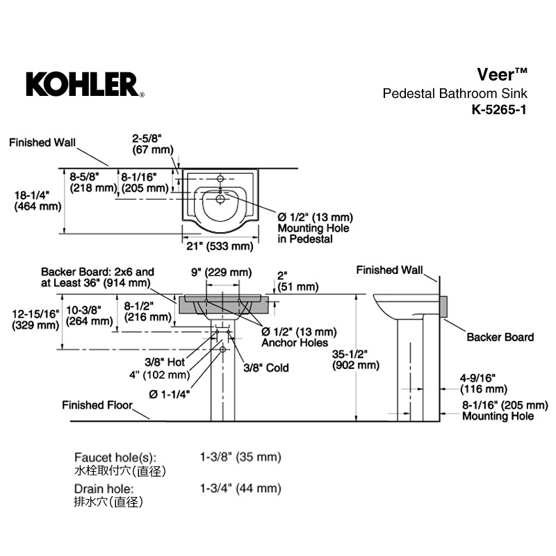 KOHLER コーラー 洗面ボウル ビア ペデスタルシンク 脚付洗面器 （1ホール） 陶器 洗面台 K-5265-1