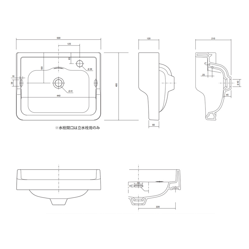 エッセンスの洗面器 ハイバック洗面器（ブランカ／横水栓用）E274330の販売 IB4-E274330