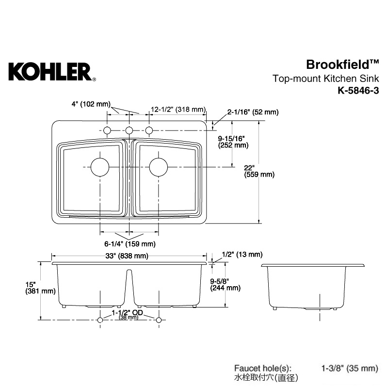 KOHLER コーラー キッチンシンク ブルックフィールド キッチン2槽シンク（3ホール・8インチタイプ） オーバーシンク K-5846-3
