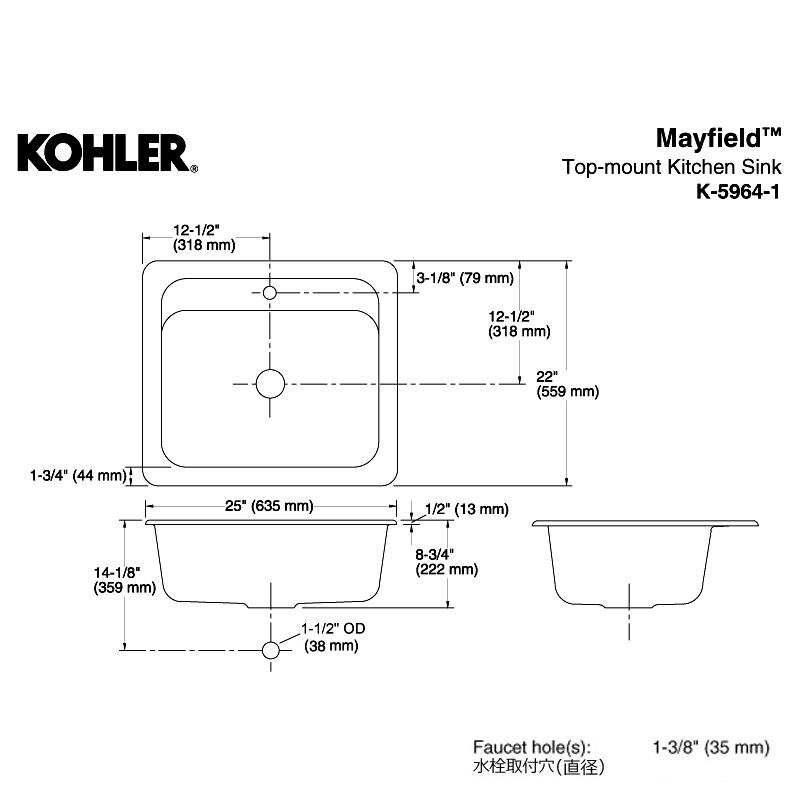 KOHLER コーラー キッチンシンク メイフィールド キッチン1槽シンク（1ホール） キッチン流し台 K-5964-1