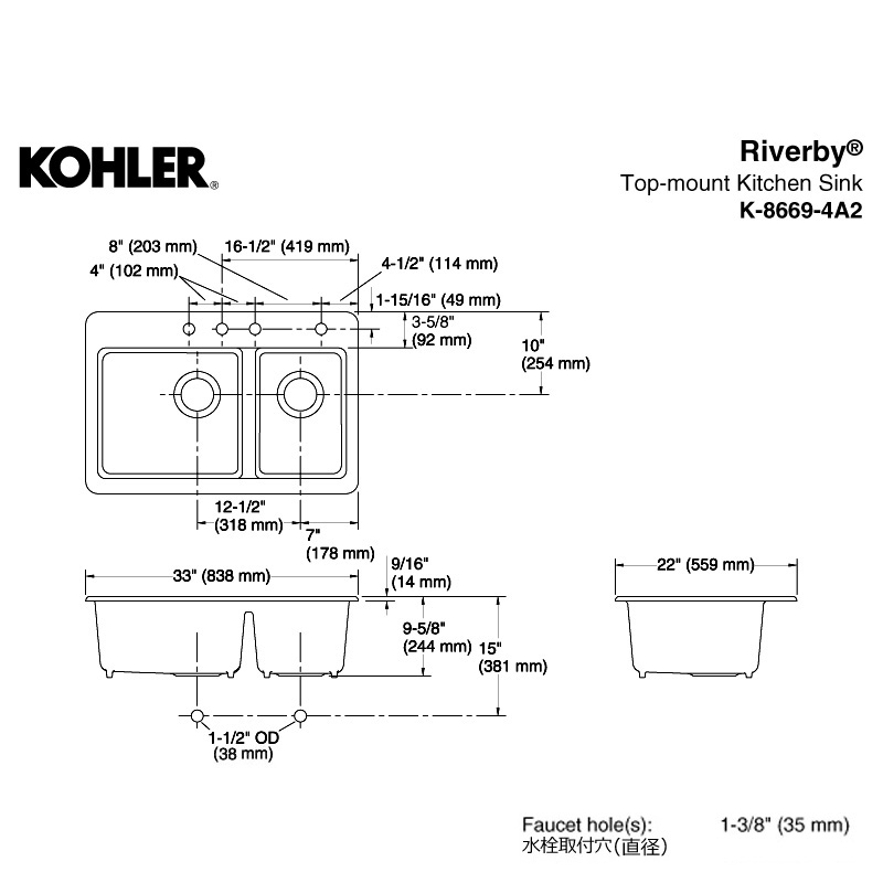 KOHLER コーラー キッチンシンク リバーバイ キッチン2槽シンク（4ホール8インチ・左右非対称タイプ） おしゃれ 流し台 K-8669-4A2