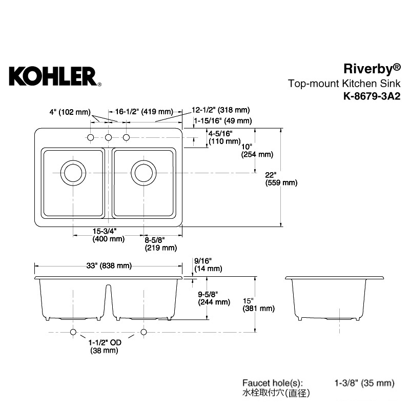 KOHLER コーラー キッチンシンク リバーバイ キッチン2槽シンク（3ホール8インチ・左右対称タイプ） 台所 流し台 K-8679-3A2