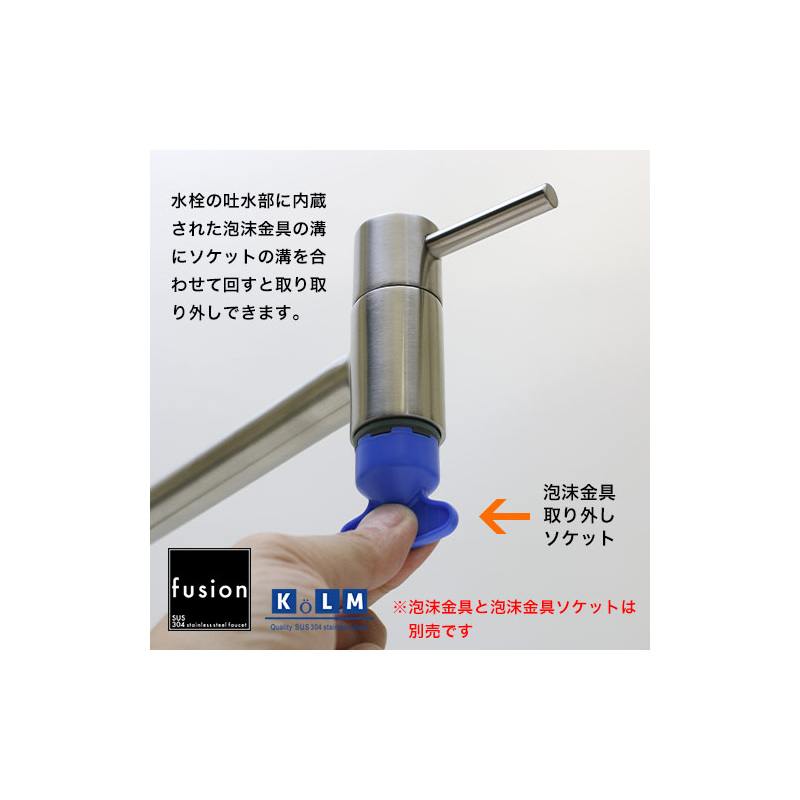 アウトレット☆送料無料 ステンレス 単水栓 2.1-3.2cm開口対応 1411
