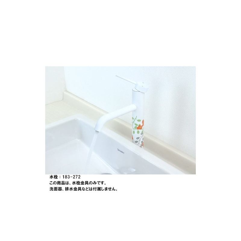 183-272 カクダイ（KAKUDAI） シングルレバー混合栓（トール） ジャパン・Hiトール混合栓（白） 凛 和風 ジャパン水栓