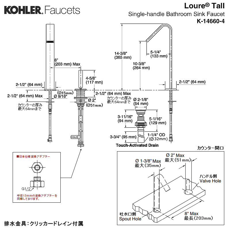 KOHLER コーラー ロウレ シングルレバー洗面用混合栓 K-14406-4 パパサラダ