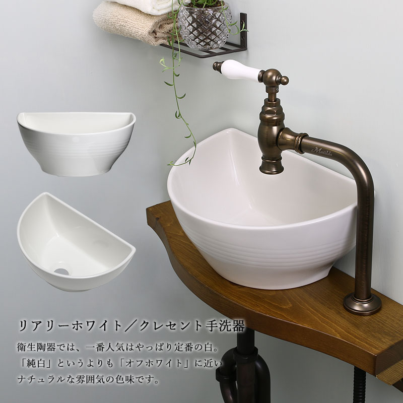 おしゃれなブロンズ色の蛇口と置き型手洗器セット｜パパサラダ