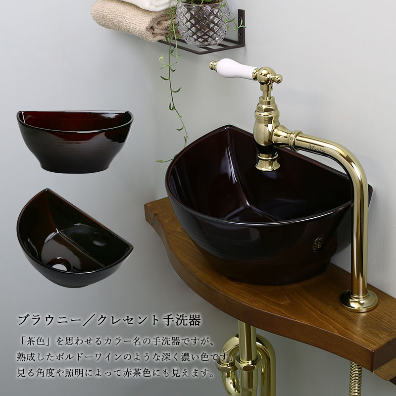 おしゃれなゴールド色の蛇口と置き型手洗器セット｜パパサラダ