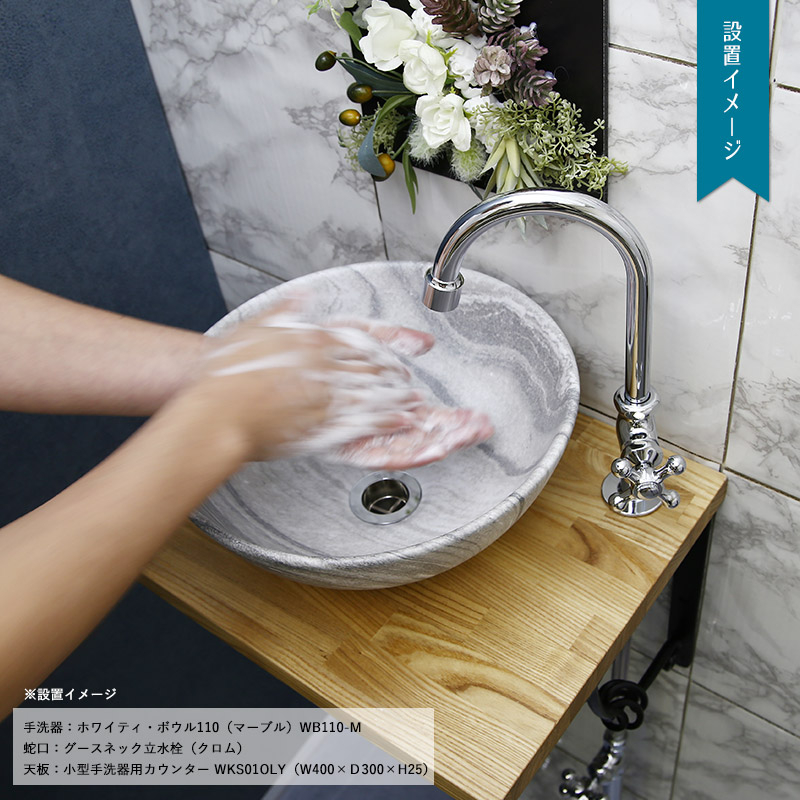 蛇口 レトロ ラダーハンドル式 クランク型 単水栓（ブロンズ） おしゃれ 手洗い 洗面台 通販