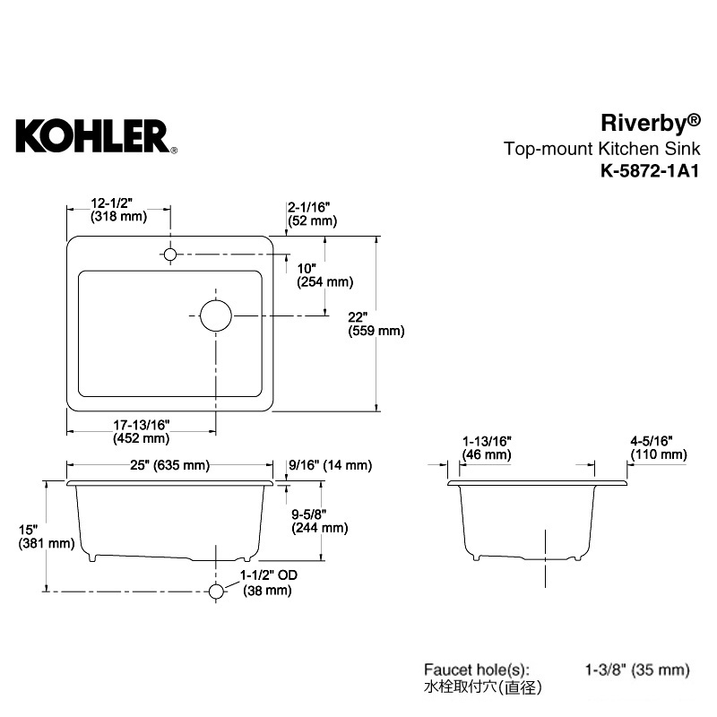 K-5872-1A1-0 Riverby Top-mount KitchenSink リバビー トップマウント1槽シンク（1ホール） KOHLER（ コーラー）｜パパサラダ