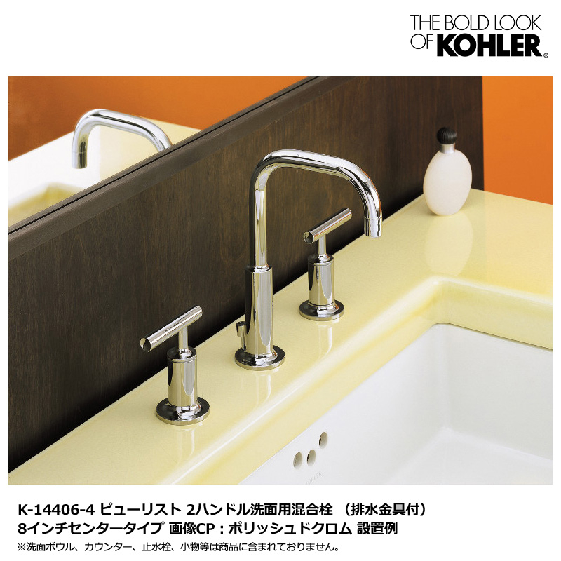 KOHLER フェアファックス シングルレバー 混合栓 洗面水栓 蛇口 （上部排水金具付） - 3