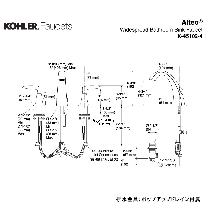 KOHLER コーラー 洗面水栓 アルテオ 2ハンドル洗面用混合栓 8インチセンタータイプ K-45102-4