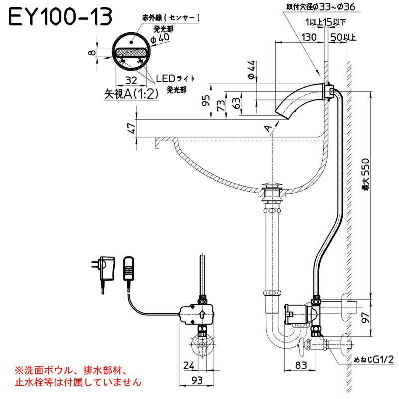 EY100-13 自動横水栓 洗面用センサー水栓 横型蛇口 三栄（サンエイ） パパサラダ