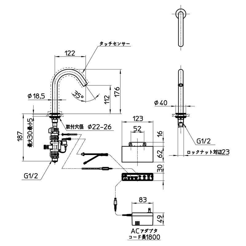 EY40-13 立水栓（タッチ式） センサー水栓 自動 単水栓 三栄（サンエイ） パパサラダ