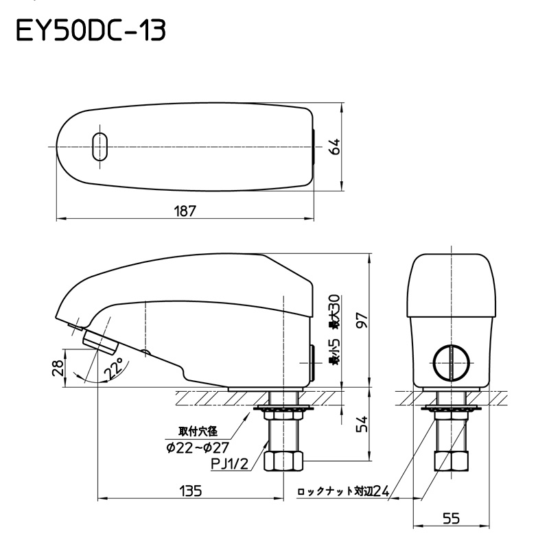 SANEI 自動横水栓 アルカリ乾電池仕様 EY10DC-13 - 1
