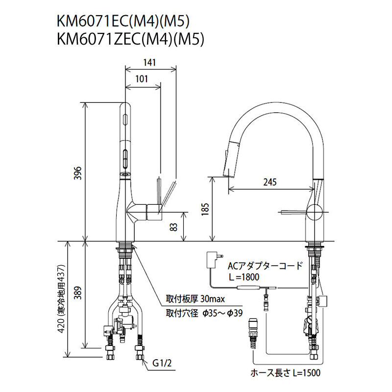 キッチン用シングルレバー式シャワー付混合栓 KVK キッチン用シングルレバー式シャワー付混合栓(L型センサー付)eレバー 引出しシャワー KM6111EC - 2