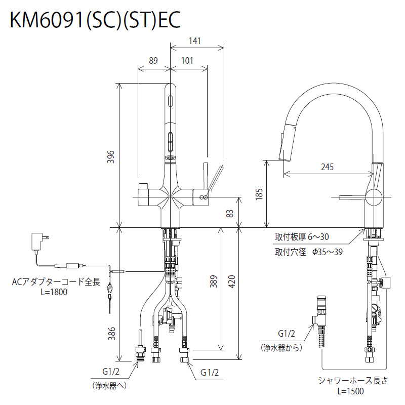 KM6091SCEC KVK 浄水器付シングルレバー式シャワー付混合栓（センサー付） キッチン用 自動水栓 ｜パパサラダ