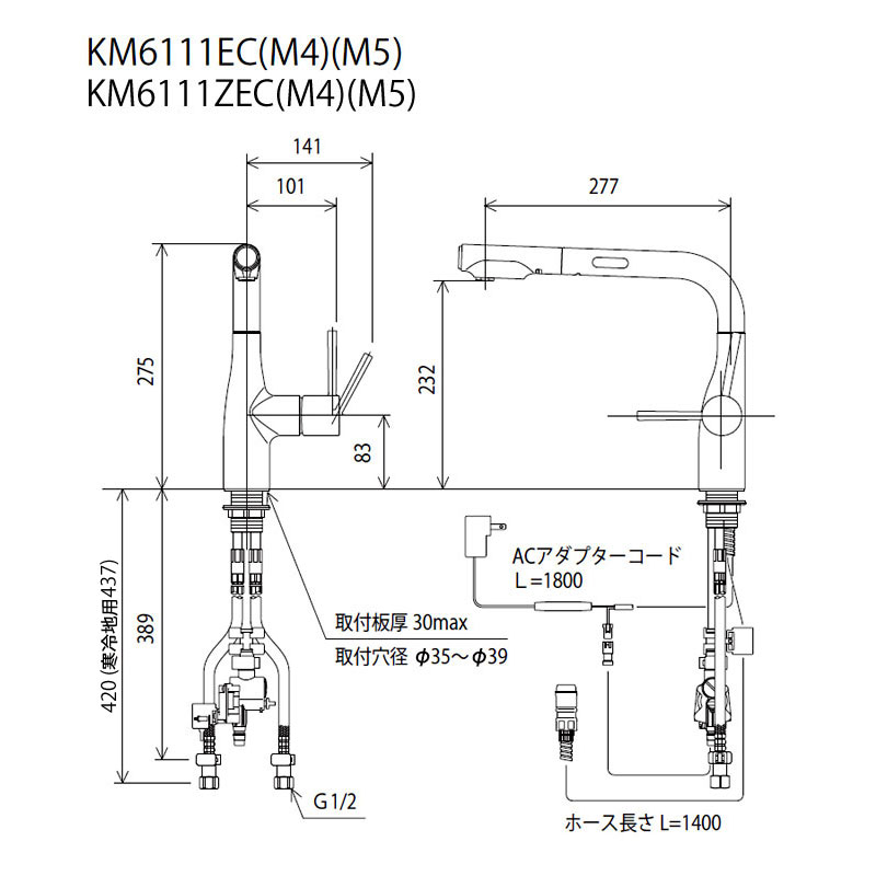 KVK シングルシャワー付混合栓(センサー付) 電池 KM6111DEC - 4
