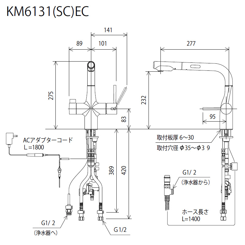 KM6131SCEC KVK 浄水器付シングルレバー式シャワー付混合栓（センサー付） キッチン用 自動水栓 ｜パパサラダ