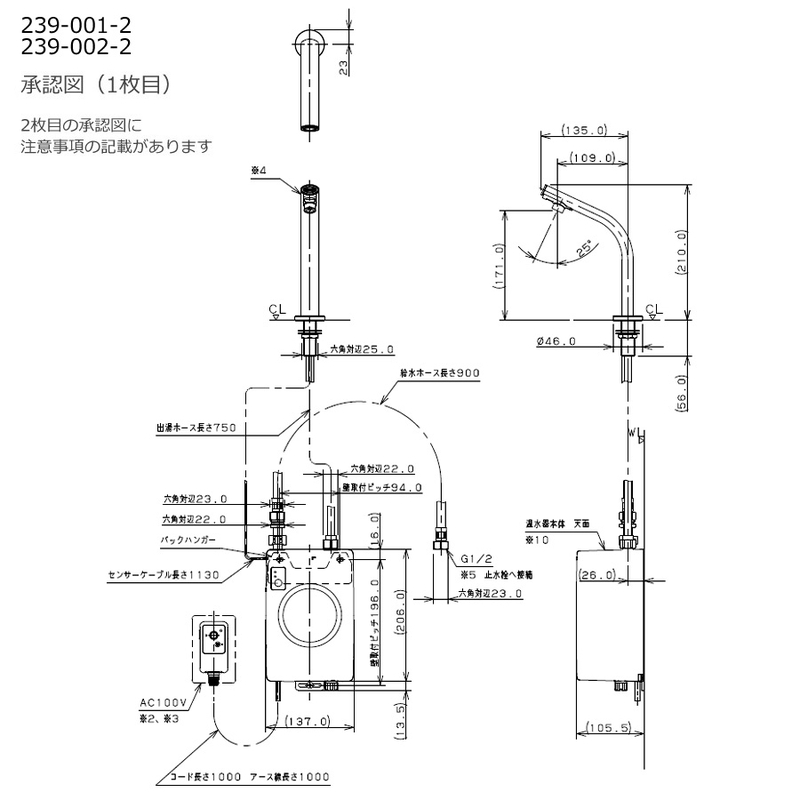 239-002-2 センサー水栓付き小型電気温水器 （ブロンズ） 自動水栓 公共 トイレ 手洗い 蛇口 カクダイ（KAKUDAI）｜パパサラダ