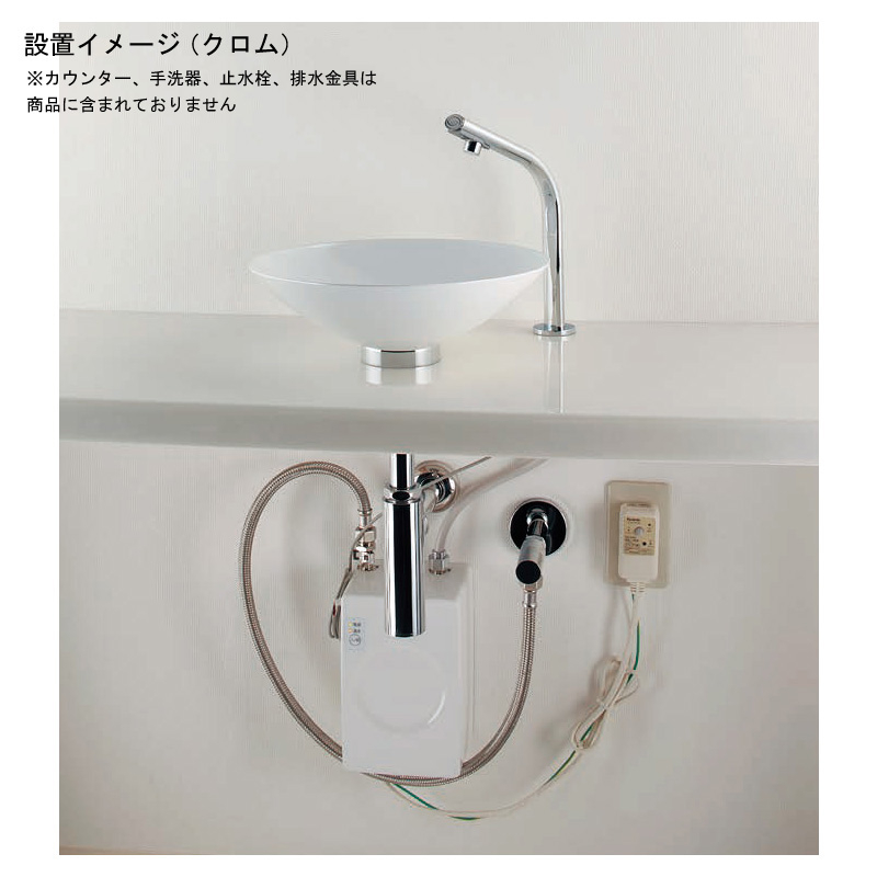 誠実】 (散水 水やり 水栓) 電気温水器センサー 小型 水栓付 リール