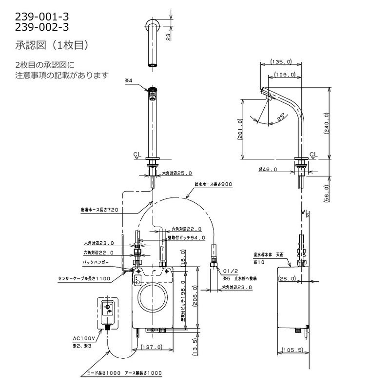 239-002-3 センサー水栓付き小型電気温水器 （ブロンズ） 自動水栓 公共 トイレ 手洗い 蛇口 カクダイ（KAKUDAI）｜パパサラダ