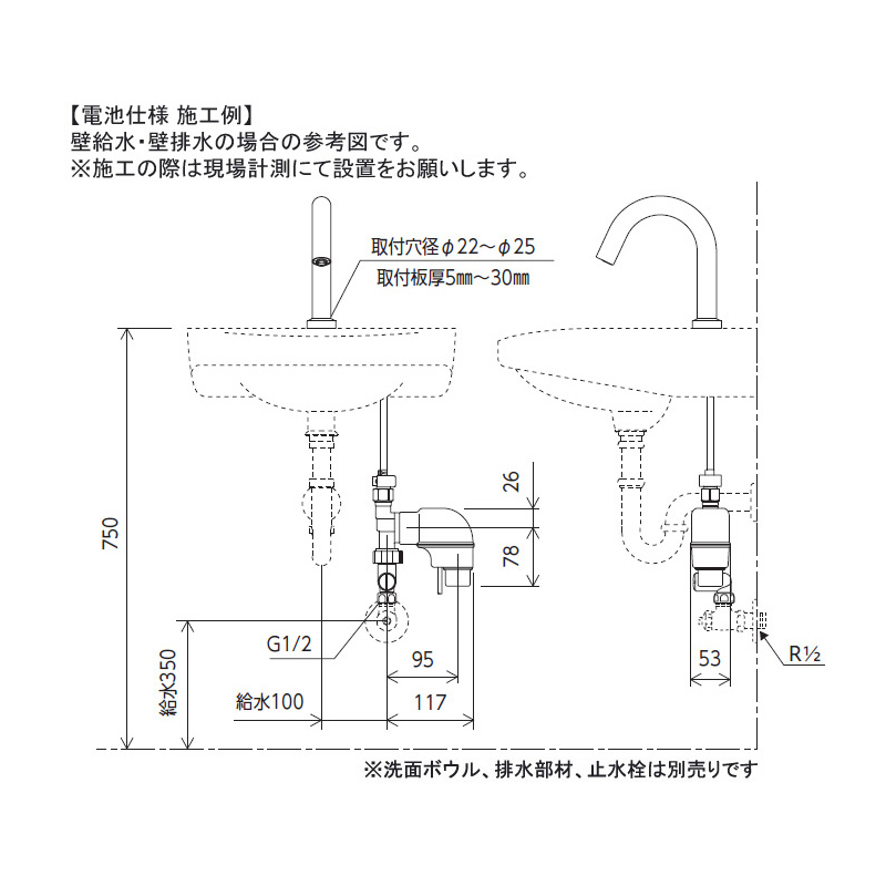 [E1700L3]　KVK 水栓 センサー水栓 センサー水栓シリーズ めっき 吐水空間：196mm - 3