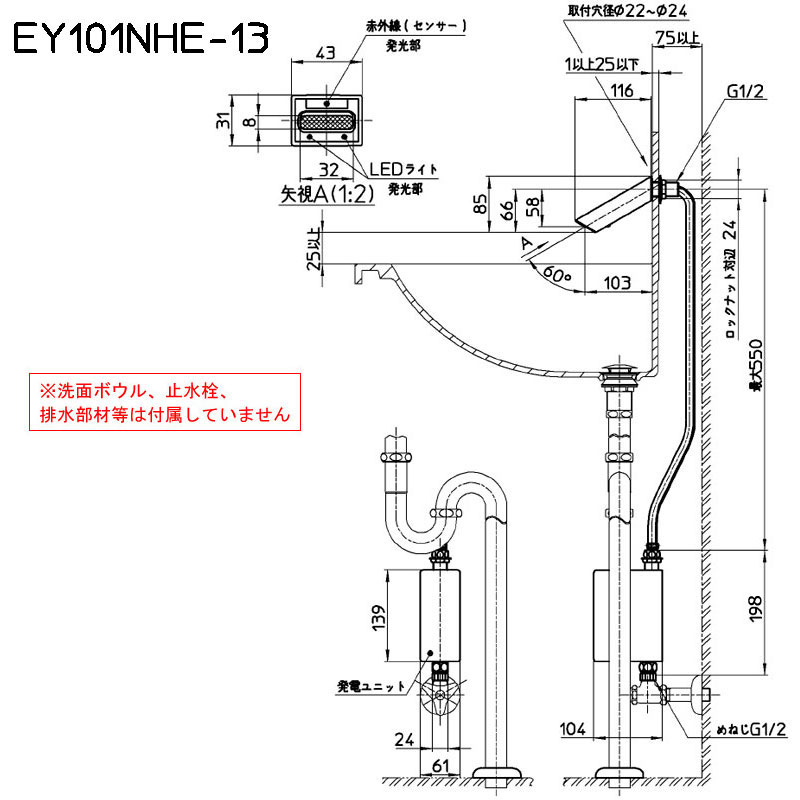 SANEI 洗面用自動水栓 発電仕様 取付穴径:27~32? EY506HE-13 - 2