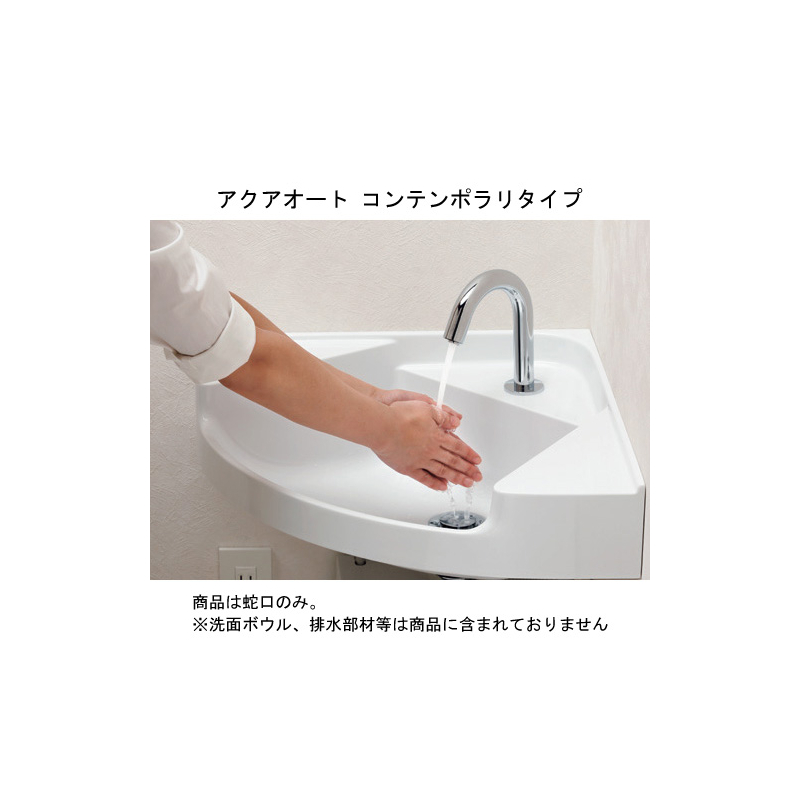TOTO TOTO 洗面所用水栓金具 アクアオート（自動水栓） Aタイプ 単水栓・発電 TENA40AW 浴室、浴槽、洗面所